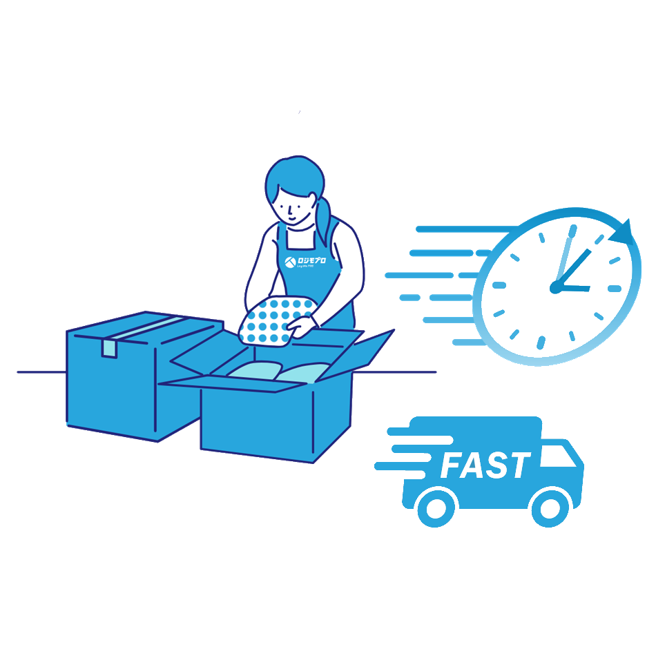 最短で着荷当日在庫計上＆翌日出荷