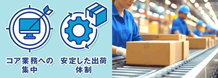 STORESで発送代行を利用するメリット